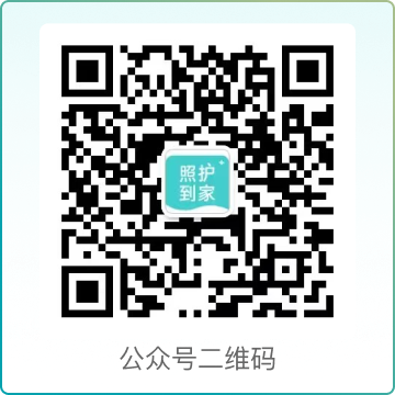 公众号二维码